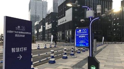 智慧燈桿成為5G微基站最好的承載方式